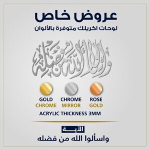 واسألو الله من فضله