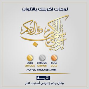 وقال ربكم ادعوني ...